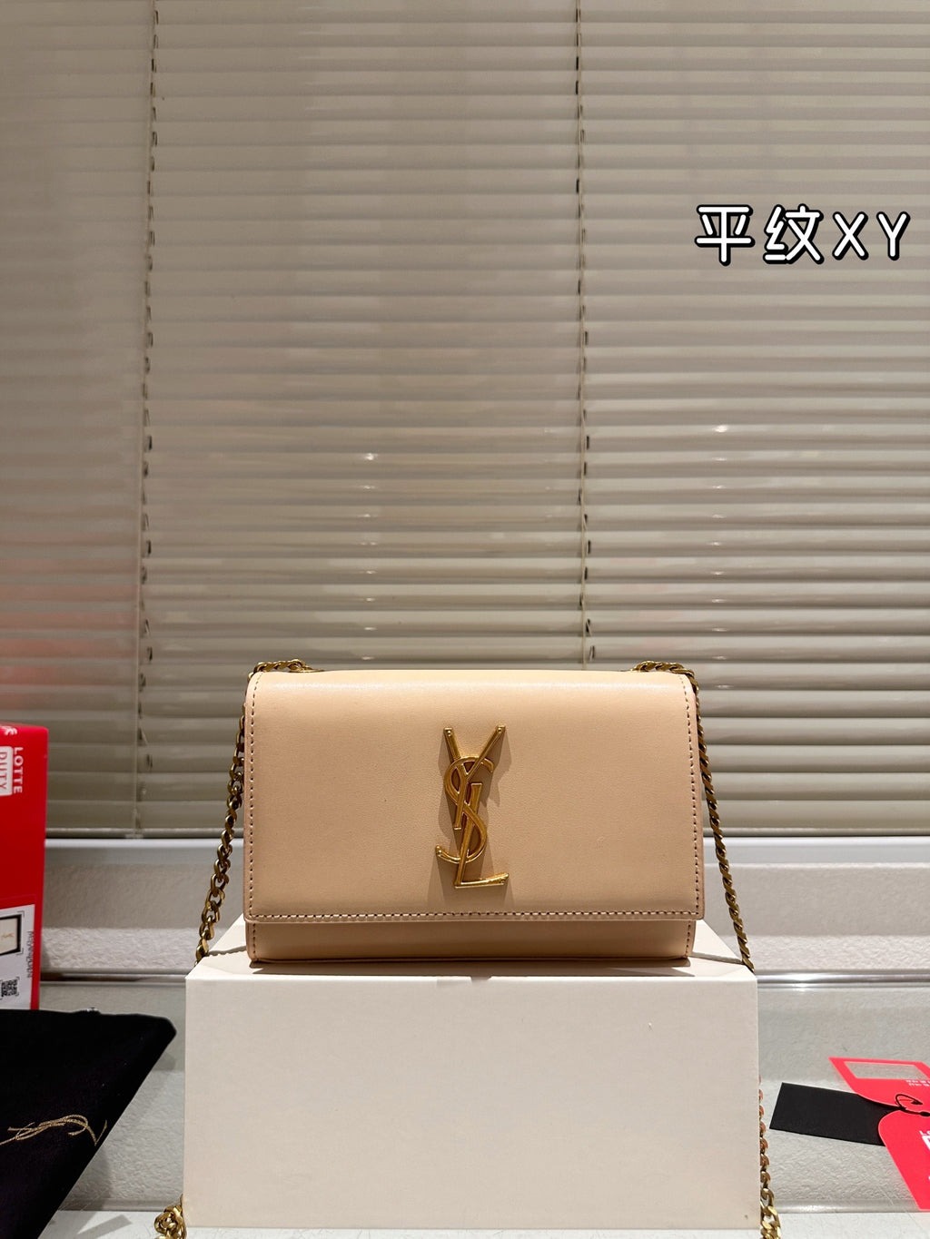 YSL Saint Laurent "Kate" Chain Wallet / Clutch