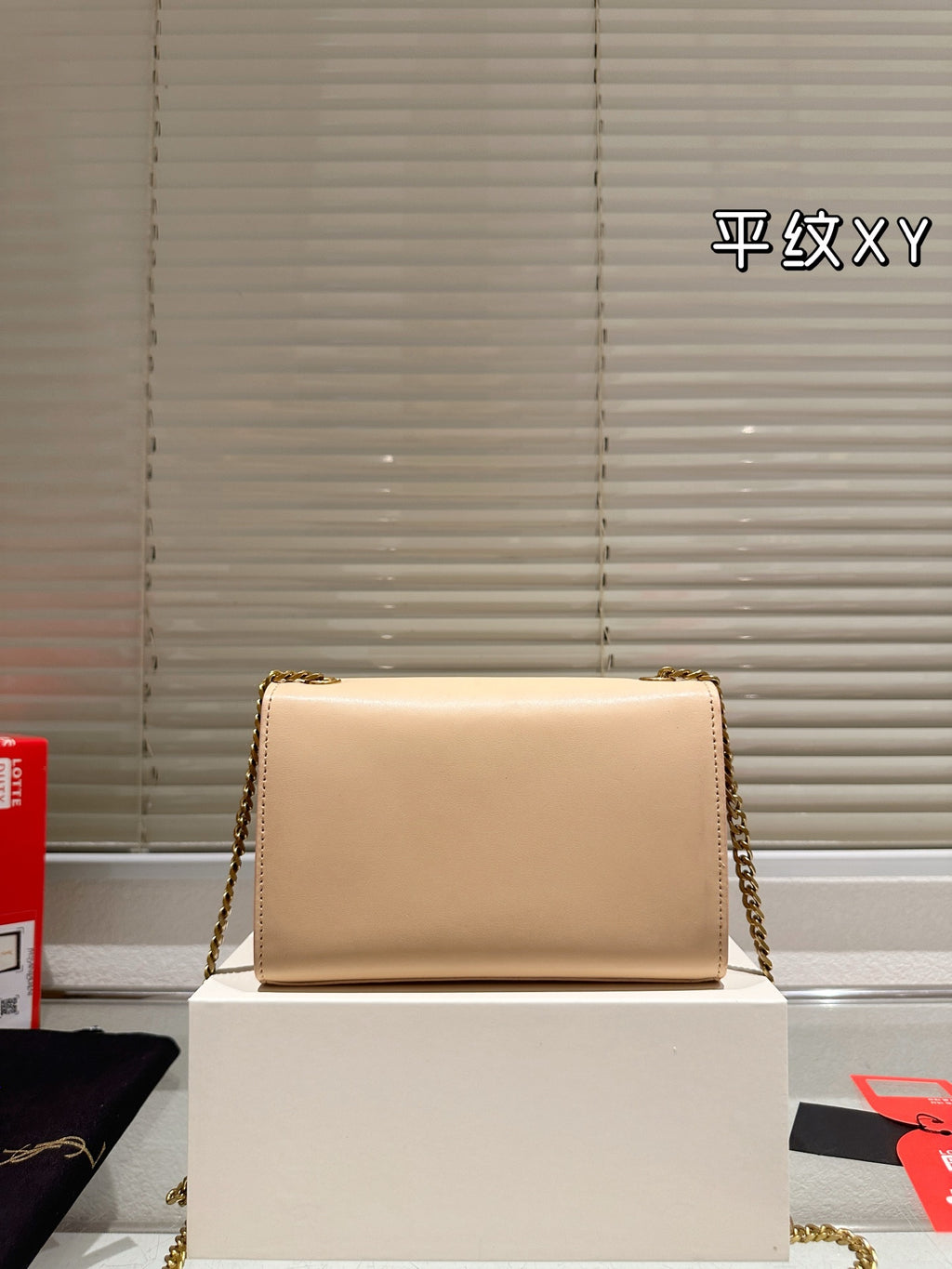 YSL Saint Laurent "Kate" Chain Wallet / Clutch