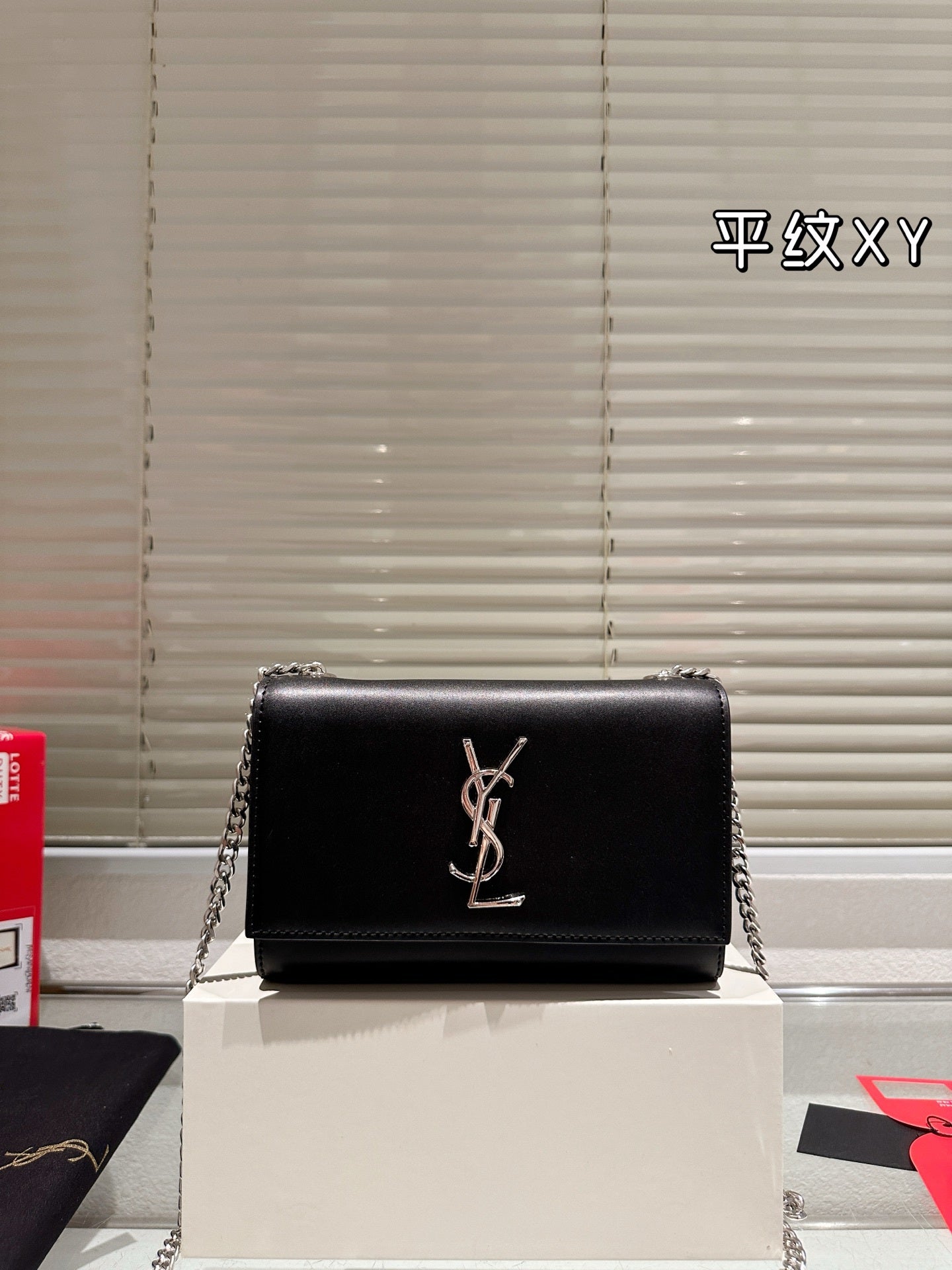YSL Saint Laurent "Kate" Chain Wallet / Clutch